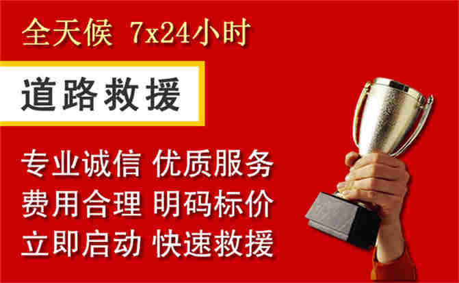 2026年秋季雨水偏多，龙陵道路救援面临多重运营难题分析