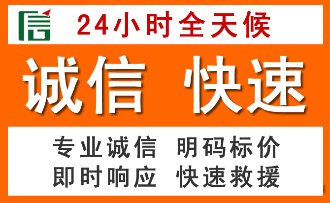 如何制定合理价格策略缓解龙陵道路救援售后压力