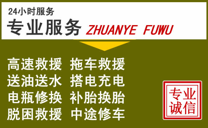 新能源汽车保有量攀升，龙陵道路救援行业未来发展新趋势解析
